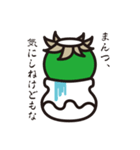 つぼカッパ（個別スタンプ：13）