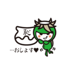 つぼカッパ（個別スタンプ：14）