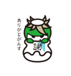 つぼカッパ（個別スタンプ：15）
