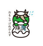 つぼカッパ（個別スタンプ：16）