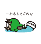つぼカッパ（個別スタンプ：30）