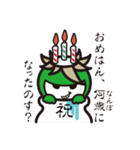 つぼカッパ（個別スタンプ：31）