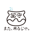 つぼカッパ（個別スタンプ：39）