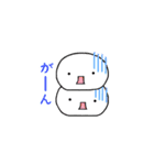 まんじゅうフレンズ☆（個別スタンプ：9）