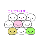 まんじゅうフレンズ☆（個別スタンプ：28）