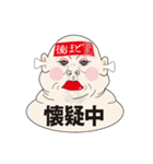 後ほどフェイス（個別スタンプ：8）