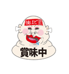 後ほどフェイス（個別スタンプ：9）