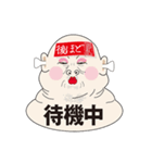後ほどフェイス（個別スタンプ：10）