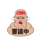後ほどフェイス（個別スタンプ：14）