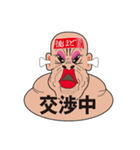 後ほどフェイス（個別スタンプ：15）