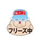 後ほどフェイス（個別スタンプ：24）