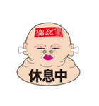 後ほどフェイス（個別スタンプ：35）