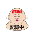 後ほどフェイス（個別スタンプ：36）