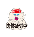 後ほどフェイス（個別スタンプ：37）