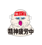 後ほどフェイス（個別スタンプ：38）