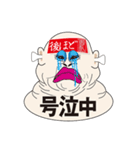 後ほどフェイス（個別スタンプ：40）