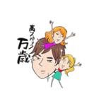 女のホンネ、解禁。（個別スタンプ：10）