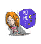 女のホンネ、解禁。（個別スタンプ：21）