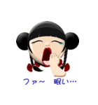 玉蘭ちゃん（個別スタンプ：10）