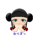 玉蘭ちゃん（個別スタンプ：18）