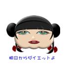 玉蘭ちゃん（個別スタンプ：25）