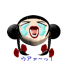 玉蘭ちゃん（個別スタンプ：28）