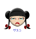 玉蘭ちゃん（個別スタンプ：29）