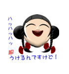 玉蘭ちゃん（個別スタンプ：35）