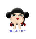 玉蘭ちゃん（個別スタンプ：39）