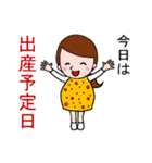 妊婦さんのひとことスタンプ（個別スタンプ：37）
