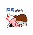 妊婦さんのひとことスタンプ（個別スタンプ：38）