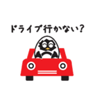卵雛（個別スタンプ：30）