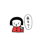 無表情だけど…（個別スタンプ：1）