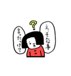 無表情だけど…（個別スタンプ：17）