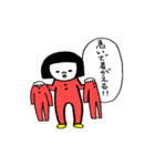 無表情だけど…（個別スタンプ：20）