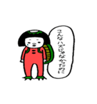 無表情だけど…（個別スタンプ：25）