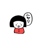 無表情だけど…（個別スタンプ：38）