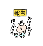 くまごろーの報告（個別スタンプ：35）