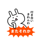 主張スタンプ（個別スタンプ：21）