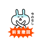 主張スタンプ（個別スタンプ：28）
