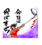 劇画 ゴルファー（個別スタンプ：4）