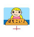 トランポリンの日々（個別スタンプ：11）