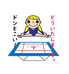 トランポリンの日々（個別スタンプ：22）