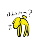inubanana（個別スタンプ：15）