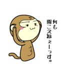 さるっす（個別スタンプ：3）