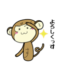 さるっす（個別スタンプ：7）