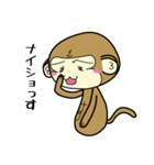さるっす（個別スタンプ：8）