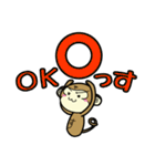 さるっす（個別スタンプ：10）