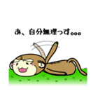 さるっす（個別スタンプ：14）