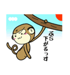 さるっす（個別スタンプ：15）